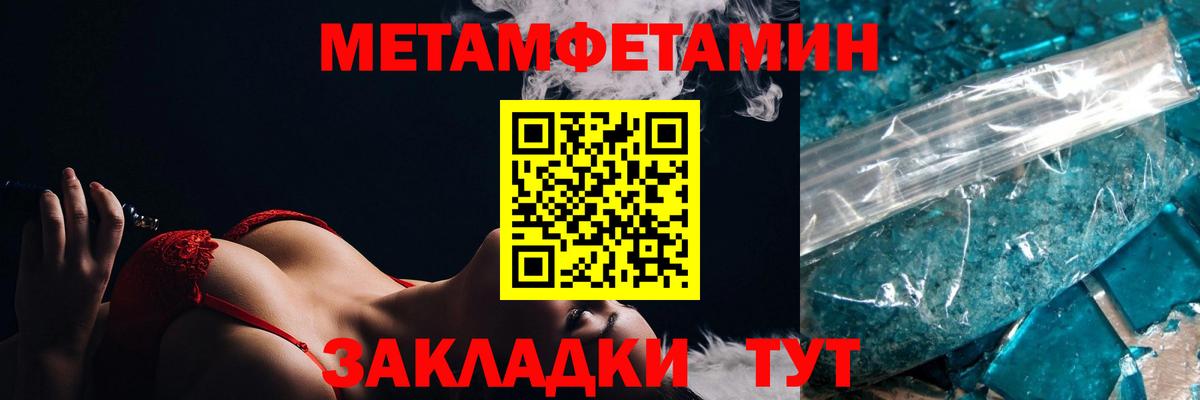 Нововоронеж  Amphetamine Розовый  Amphetamine  Вход с VPN 