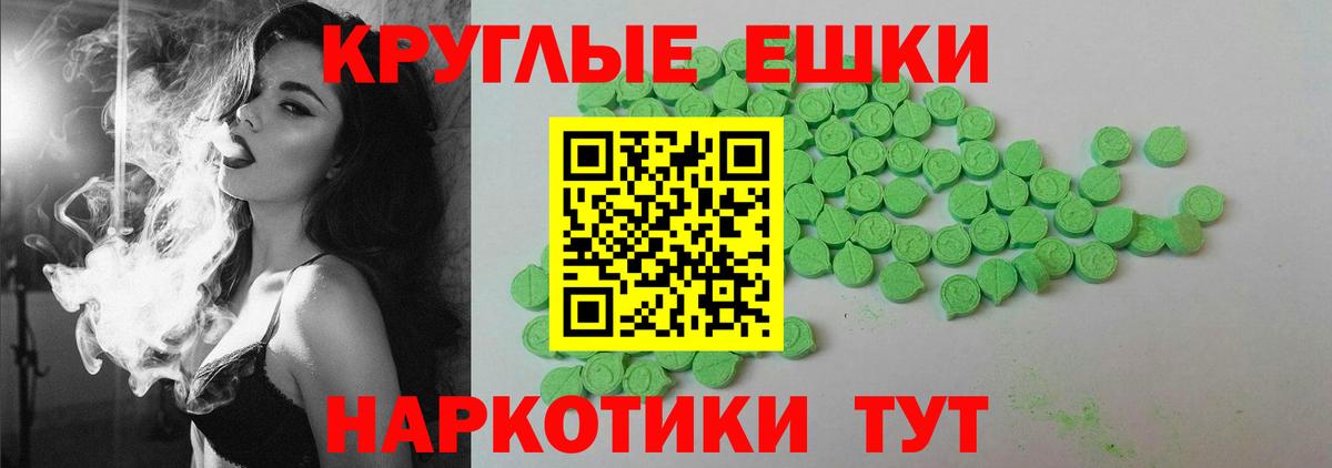 Нововоронеж  ЭКСТАЗИ  Ecstasy бентли  Вход с VPN  Ecstasy ешки 