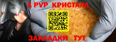 меф Тулун