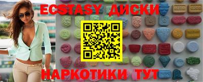 меф Усть-Илимск