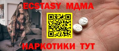 меф Тулун