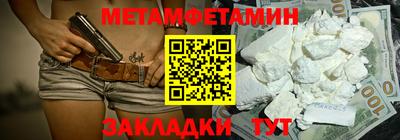 меф Тулун