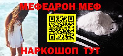 меф Тулун
