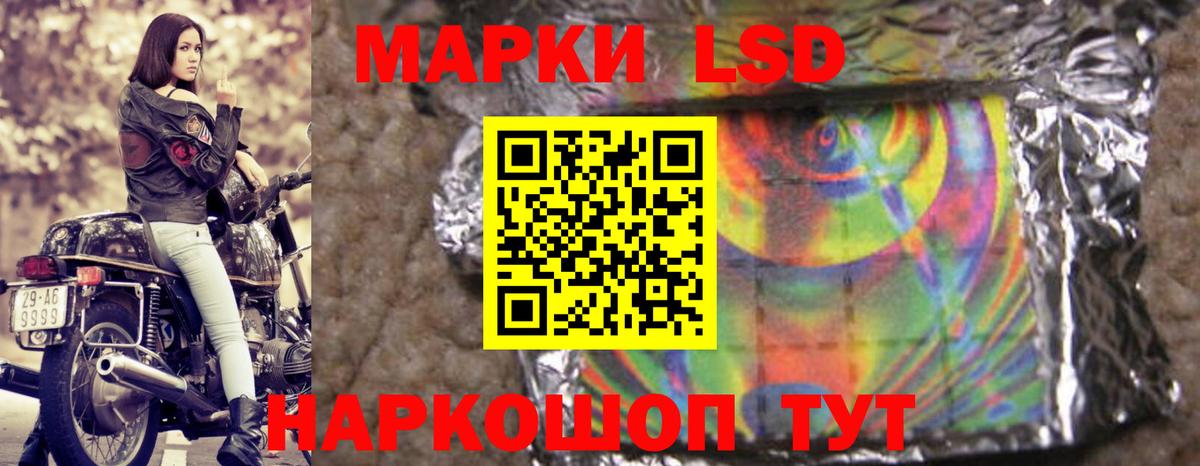 ЛСД экстази ecstasy Нововоронеж