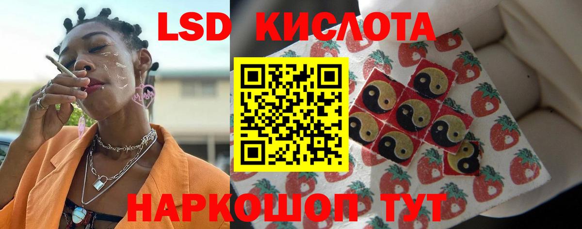 Нововоронеж  MEGA сайт  LSD-25 экстази ecstasy  Вход с VPN  ЛСД экстази ecstasy 