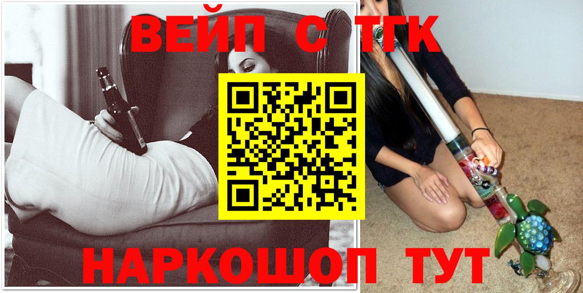 mega tor  Дистиллят ТГК жижа  Вход с VPN  Нововоронеж 